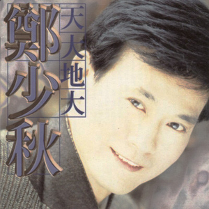 日韩日韩女性交做爱视频免费看
